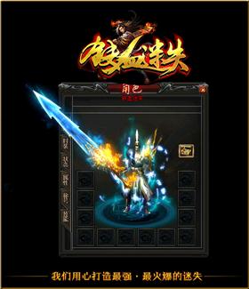 天龙八部私服表情